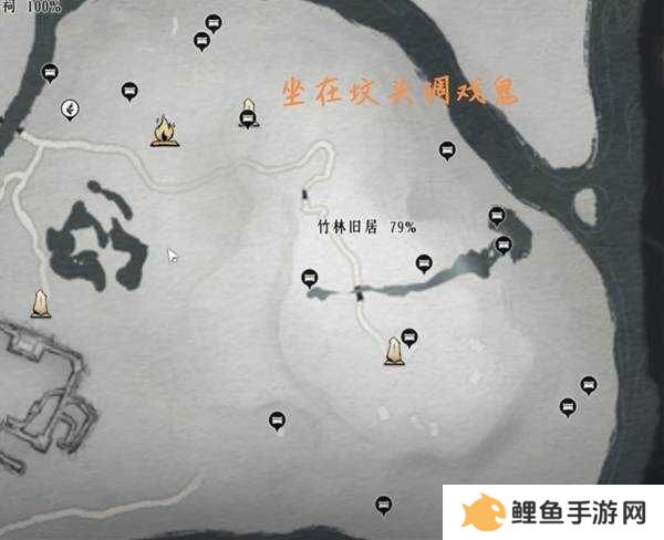 燕云十六声收集地图攻略总汇（全区域宝箱、蹊跷）图片6