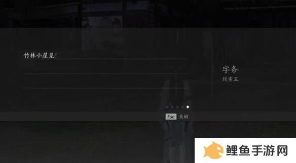 燕云十六声摇红一梦教程大全   摇红一梦