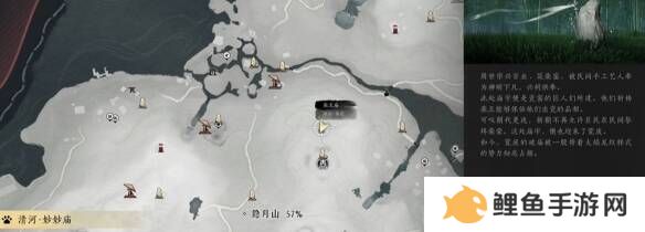 燕云十六声摇红一梦教程大全   摇红一梦