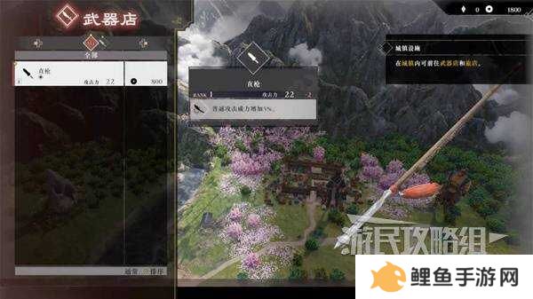 真三国无双起源全章节攻略大全   所有武将情谊+IF线流程总汇图片13