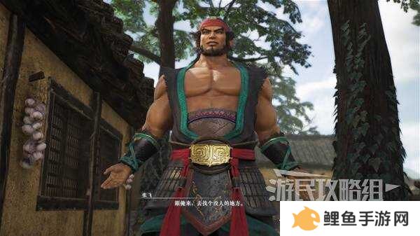 真三国无双起源全章节攻略大全   所有武将情谊+IF线流程总汇图片7