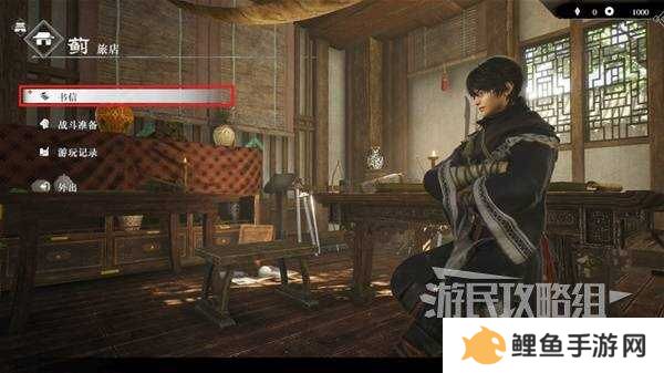 真三国无双起源全章节攻略大全   所有武将情谊+IF线流程总汇图片6