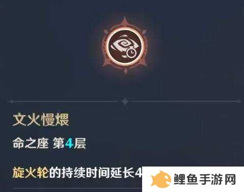 原神2025海灯节自选四星推荐    海灯节2025选什么角色图片3