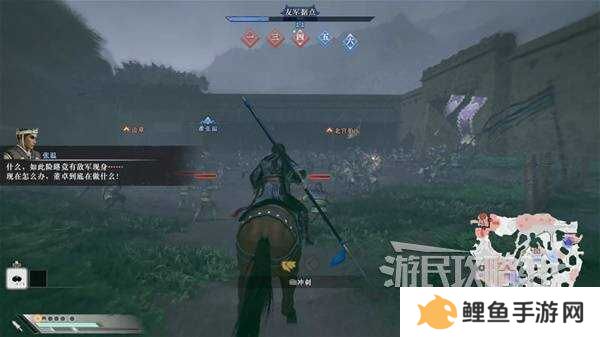 真三国无双起源全章节攻略大全   所有武将情谊+IF线流程总汇图片61