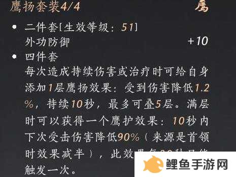 燕云十六声枪养成攻略    枪