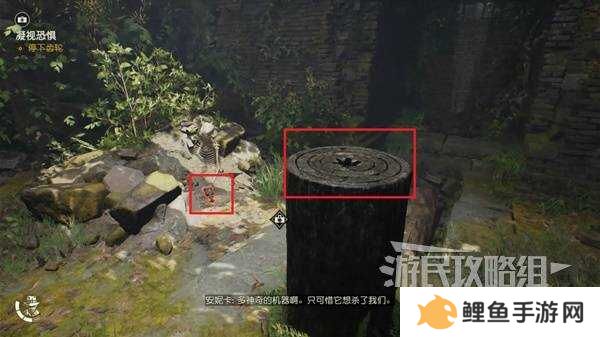 夺宝奇兵古老之圈凝视恐惧打开石棺   凝视恐惧停下齿轮攻略图片17