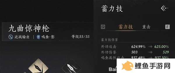 燕云十六声枪养成攻略    枪
