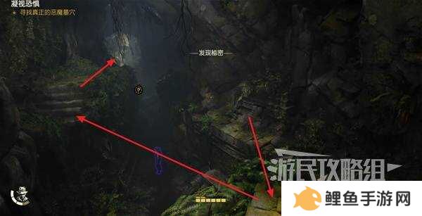 夺宝奇兵古老之圈凝视恐惧打开石棺   凝视恐惧停下齿轮攻略图片26