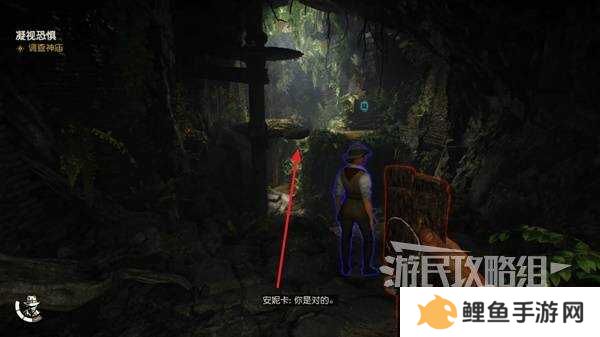 夺宝奇兵古老之圈凝视恐惧打开石棺   凝视恐惧停下齿轮攻略图片13