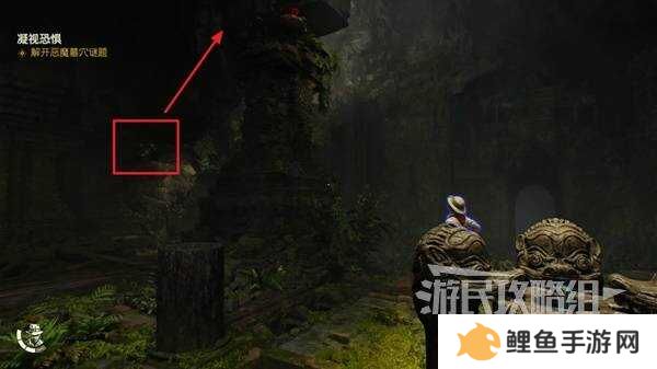 夺宝奇兵古老之圈凝视恐惧打开石棺   凝视恐惧停下齿轮攻略图片33