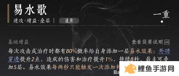 燕云十六声枪养成攻略    枪