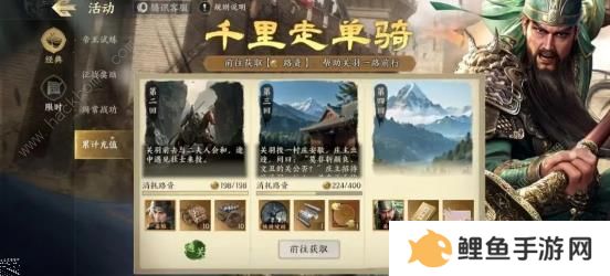 战地无疆攻略大全2023 新手少走弯路技巧总汇图片6