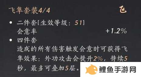 燕云十六声枪养成攻略    枪