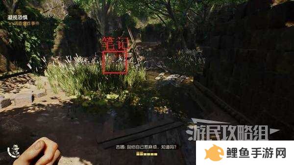 夺宝奇兵古老之圈凝视恐惧打开石棺   凝视恐惧停下齿轮攻略图片6