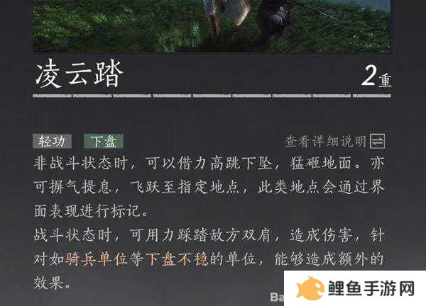 燕云十六声枪养成攻略    枪