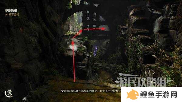 夺宝奇兵古老之圈凝视恐惧打开石棺   凝视恐惧停下齿轮攻略图片14