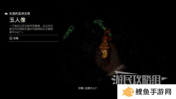 夺宝奇兵古老之圈凝视恐惧打开石棺   凝视恐惧停下齿轮攻略图片29