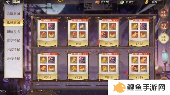 秦时明月沧海攻略大全 2023最新萌新少走弯路技巧总汇图片4
