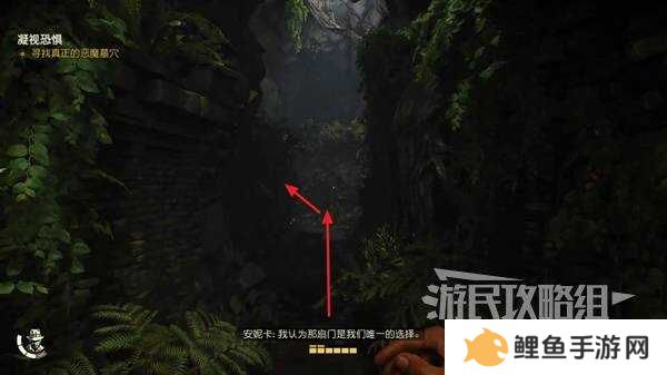 夺宝奇兵古老之圈凝视恐惧打开石棺   凝视恐惧停下齿轮攻略图片22