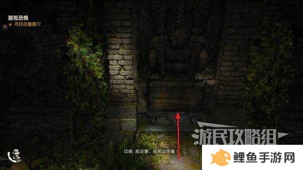 夺宝奇兵古老之圈凝视恐惧打开石棺   凝视恐惧停下齿轮攻略图片19