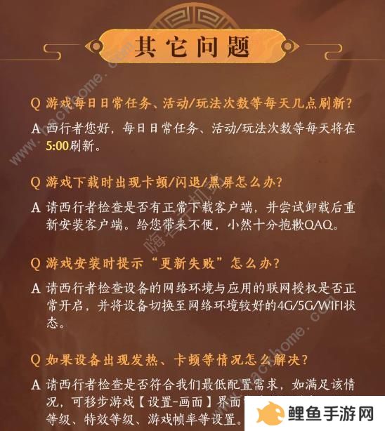西行纪燃魂攻略大全2023 公测新手必备技巧一览图片3