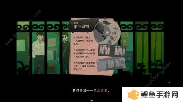 三伏游戏攻略大全 全章节剧情通关图文总汇图片8