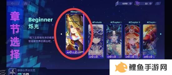 RYCEAM攻略大全 新手必备技巧总汇图片2
