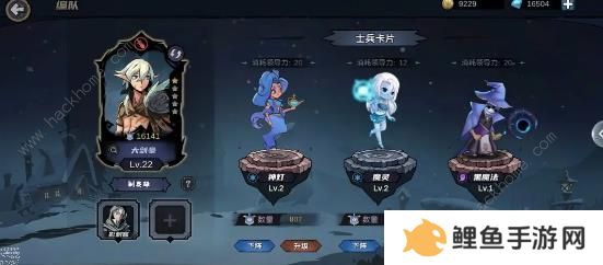 魔法战争手游攻略大全 新手必备技巧总汇图片9