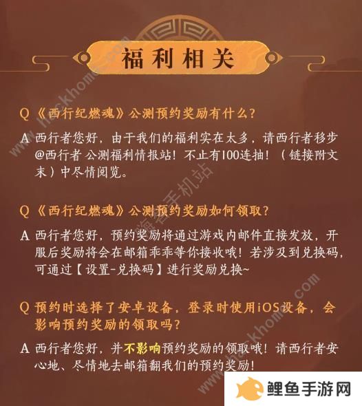 西行纪燃魂攻略大全2023 公测新手必备技巧一览图片2