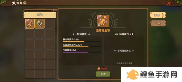 石器时代觉醒攻略大全 新手必备技巧总汇图片4