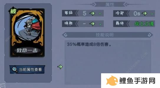 魔法战争手游攻略大全 新手必备技巧总汇图片10