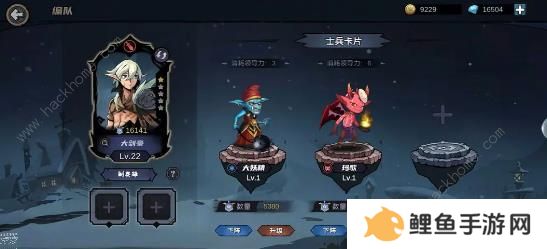 魔法战争手游攻略大全 新手必备技巧总汇图片2