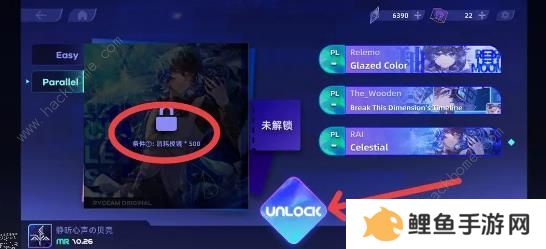 RYCEAM攻略大全 新手必备技巧总汇图片4