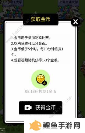 羊了个羊之最强羊脑攻略大全 新手快速通关技巧总汇图片6
