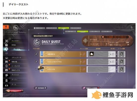 蓝色协议攻略大全2023 最新新手必备技巧总汇图片8