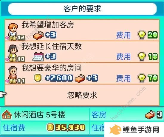 南国度假岛物语攻略大全 2023新手少走弯路技巧总汇图片3