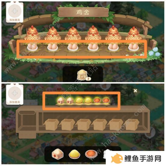 向往的生活手游攻略大全 新手工厂生产及种植技巧图片3