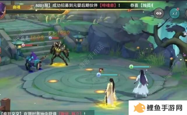 凡人修仙传人界篇攻略大全 新手必备技巧总汇图片2