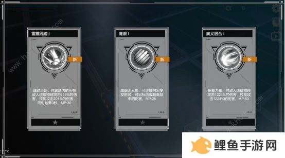 Miya手游攻略大全 新手少走弯路技巧总汇图片2