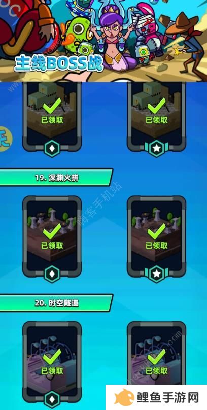 超级射手手游攻略大全 2023新手必备技巧总汇图片2