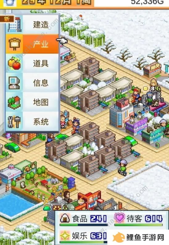 都市大亨物语攻略大全 新手布局建筑技巧总汇图片2