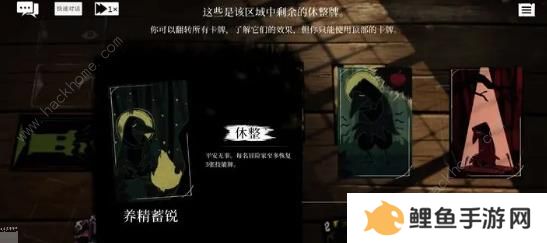 预言奇谈攻略大全 新手必备技巧总汇图片5