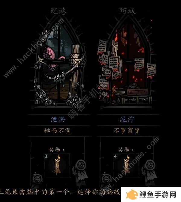 暗黑地牢2正式版攻略大全 最新正式版新手技巧一览图片1