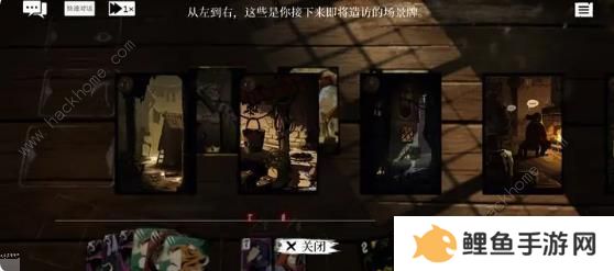 预言奇谈攻略大全 新手必备技巧总汇图片4