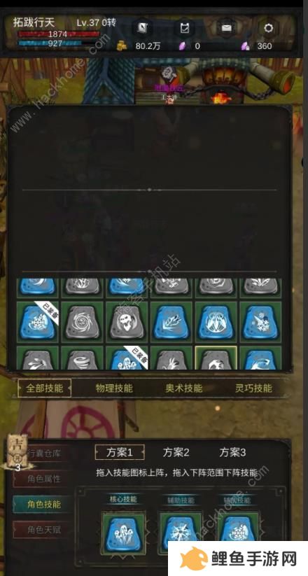 黑创世纪重启攻略大全 新手必备技巧总汇图片2