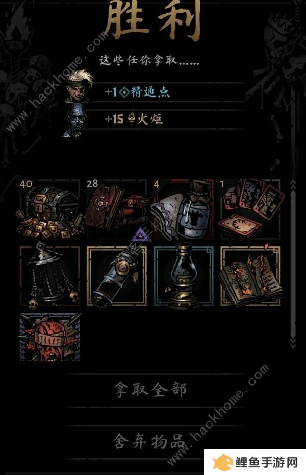 暗黑地牢2正式版攻略大全 最新正式版新手技巧一览图片6