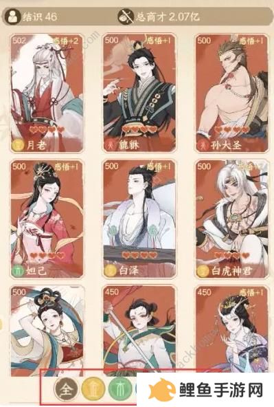 小小夜市攻略大全 新手前期赚钱技巧图片5