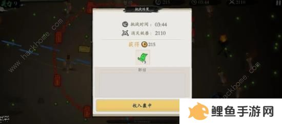 一念通天攻略大全 新手入门技巧总汇图片2