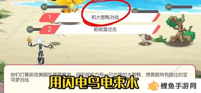 口袋觉醒三周年庆不可思议挑战攻略大全 全关卡图文通关总汇图片3