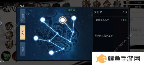 一念通天攻略大全 新手入门技巧总汇图片4